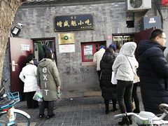门面-增盛魁小吃店