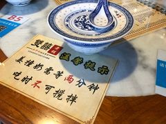 招牌姜撞奶-双喜老铺(人民广场店)