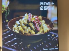 -味之绝热血美蛙鱼火锅(中坝店)