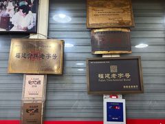 -没牙伯花生汤店(老药洲店)