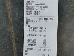 -戴师傅川西坝子(彩泉旗舰店)