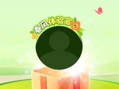 -LELECHA乐乐茶(王府井喜悦店)