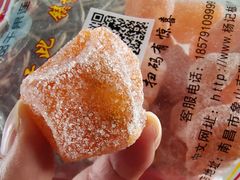 -杨记板栗(天虹总店)