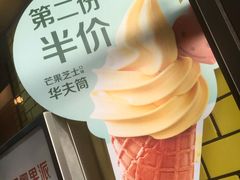 -麦当劳(城东万达广场店)