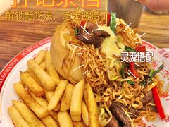 -孖记茶档·热腾茶餐(江南西plus店)