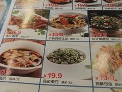 -好福记饭店(红梅公园店)