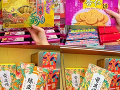 -良枫友信(陈家祠店)