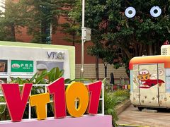 -VT101维多利广场