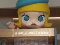-泡泡玛特POPMART(崇文门国瑞城店)