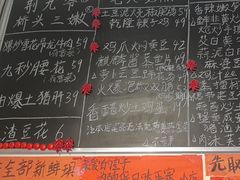 -荆九爷爆炒桥头三嫩(浙大店)