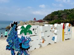 -三亚蜈支洲岛旅游区