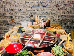 -洋马儿火锅(解放碑店)