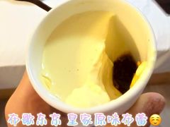 -布歌东京(德基BHG店)