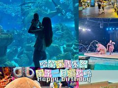 -哈尔滨波塞冬海底世界