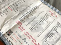 -黄师奶甜品店