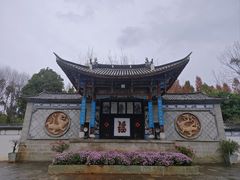 -云南民族村