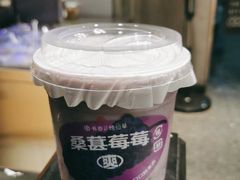 -书亦烧仙草(红星小学店)
