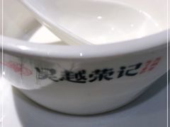 -吴越荣记苏州菜·松鼠桂鱼100%活鱼现做(斜塘老街店)