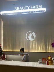 -美丽田园Beauty Farm