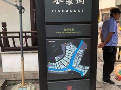 -衣裳街历史文化街区