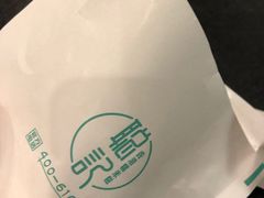 -聪记香港糯米糍(天虹店)