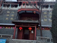 -封龙山风景区