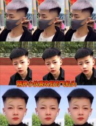 -贝勒爷专业男发