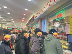-芦庄子桂顺斋(和平路总店)