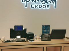 -鄂尔多斯(八达岭奥莱店)