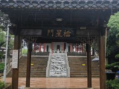 -绳金塔