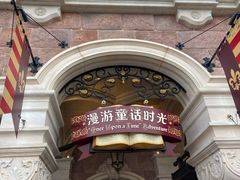 -WOLFGANG PUCK KITCHEN & BAR(迪士尼小镇店)