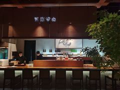 -贰捌零叁精致料理(钱湖店)
