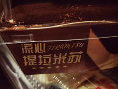 -幸福蛋糕坊(金顶街店)