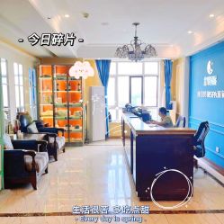 点击看大图 -星港国际·Skin皮肤专研·皮肤管理