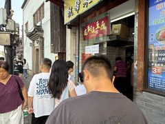 -龙翔臭豆腐(河坊街店)