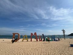 -大梅沙海滨公园