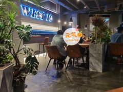 -West10 西拾·西餐厅·创意菜(未来科技城店)