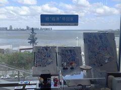 -朵云书院(滴水湖店)