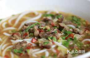 Special Pork Lung Noodles