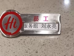 -海底捞火锅(劲松店)
