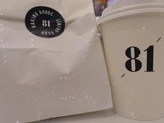 -81BAKERY(大学路店)