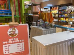 -宝燕乐园(闵行旗舰店)