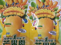 -来伊份LYFEN(中央路店)