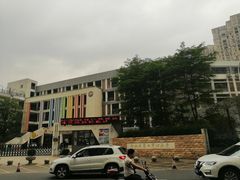 -福州市仓山区第七中心小学