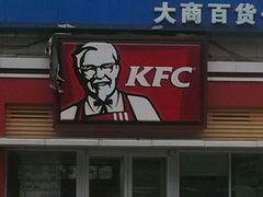 -肯德基(塔南店)