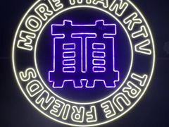 -星聚会KTV(龙湖上海奉贤天街店)