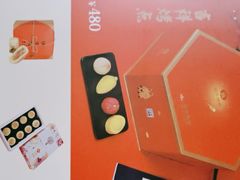 -祥禾饽饽铺·中式糕点(北京来福士店)