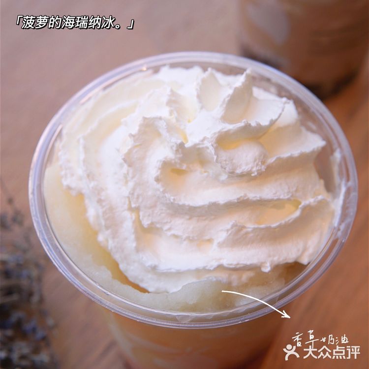 冰爽一夏的瑞幸新品～