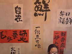 -旧街市鲜货老火锅(大光路店)