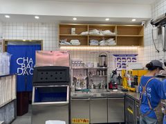 -茶百道(江北万达金街店)